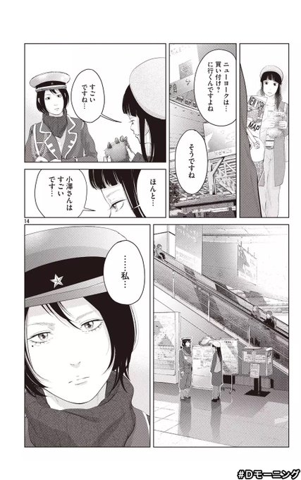 着たい服がある を含むマンガ一覧 いいね順 2ページ ツイコミ 仮 着たい服がある を含むマンガ一覧 いいね順 2ページ ツイコミ 仮