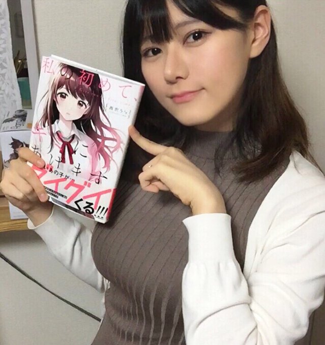 え 女 しかも美女 とある漫画家の自撮り写真に驚きつつテンションあがる人たち カウントダウン ショートアニメーションも可愛い Togetter