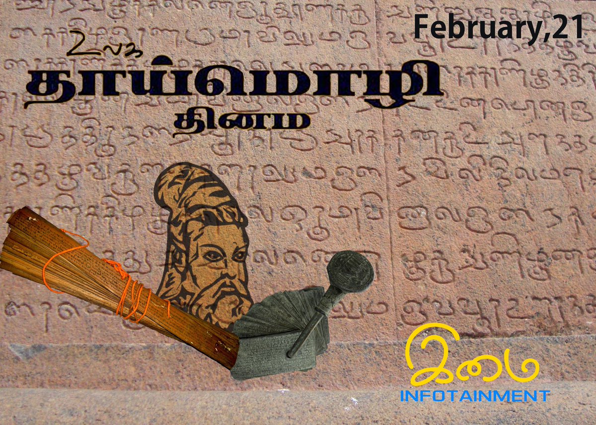 AviniPictures's tweet photo. Avini's international mother language day wishes #Tamil #MotherLanguageDay #Avini_pictures
#Imai_infotainment https://t.co/HAUpsfIabw