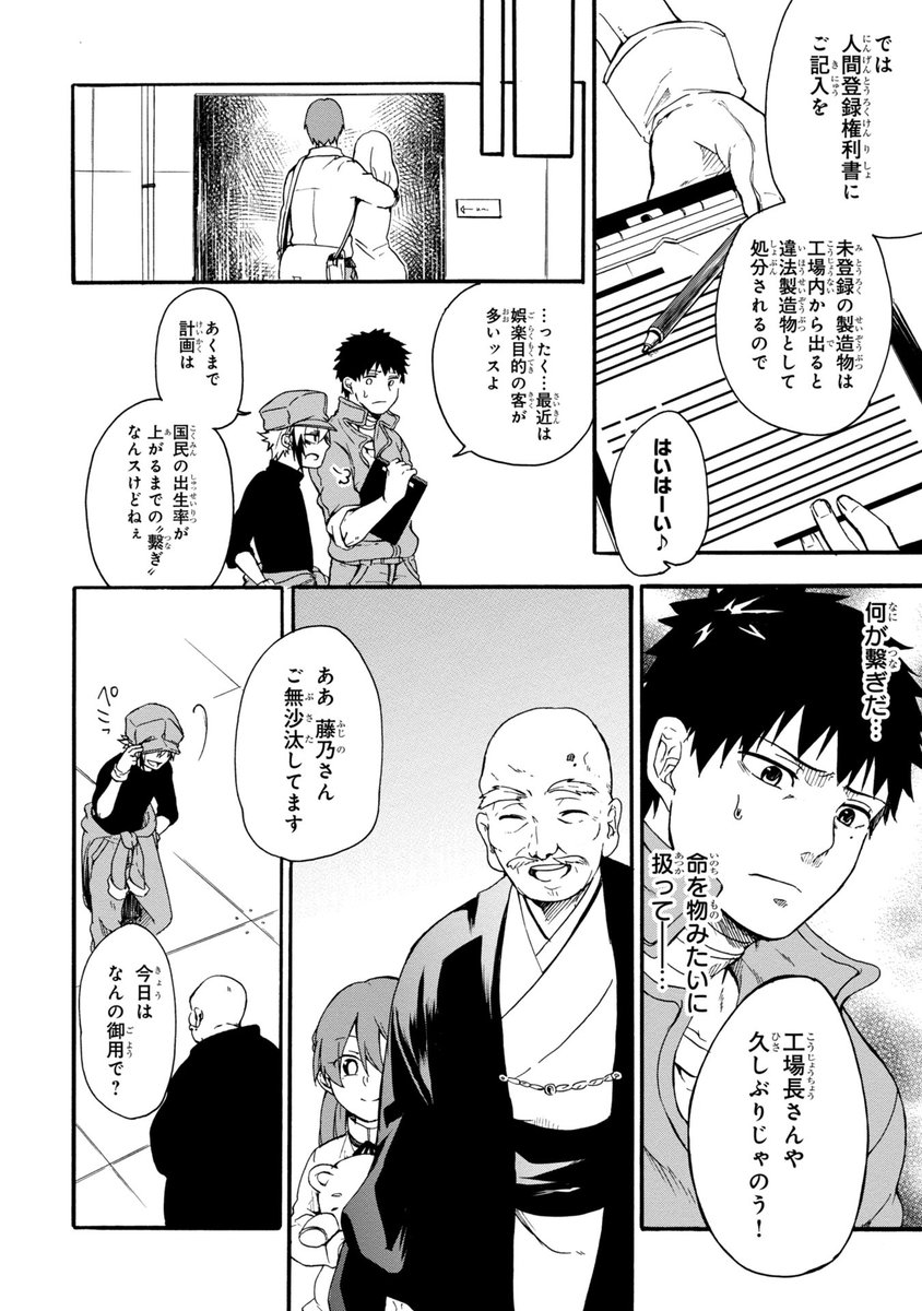 ② 