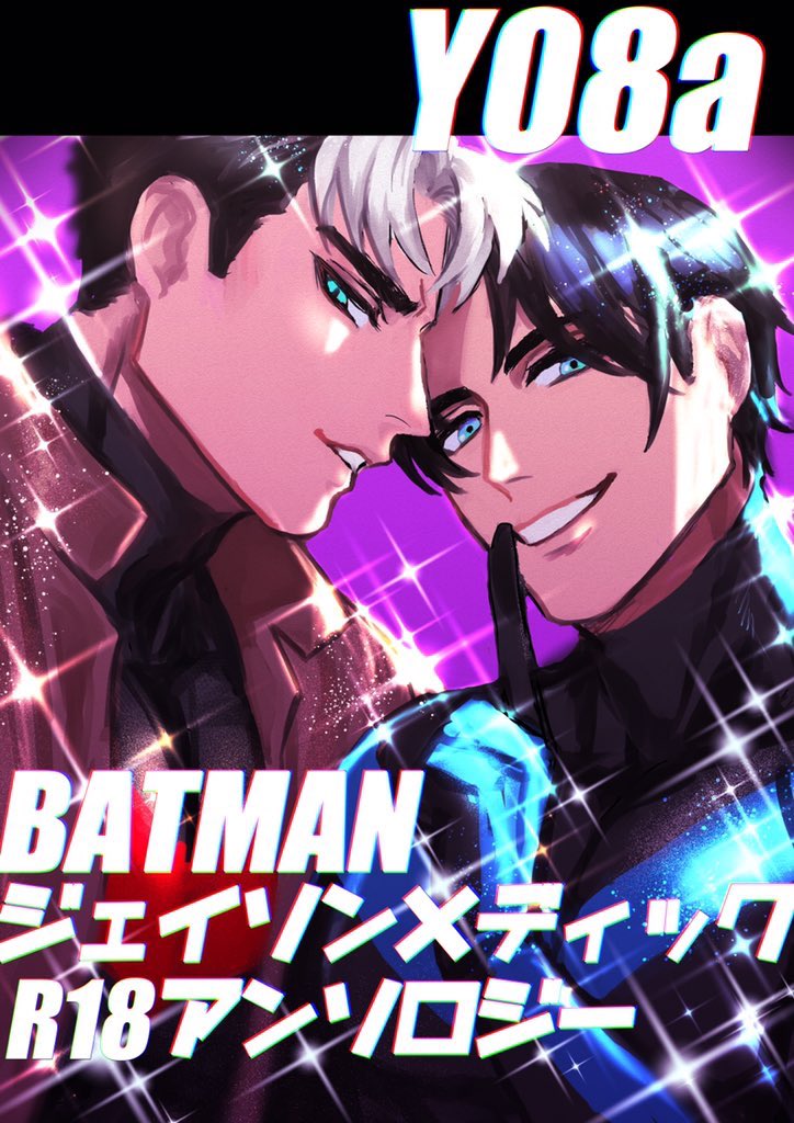 【ジルオール】10周年記念企画アンソロジー　同人誌 91Bn5ng-JUL._AC_UF350,