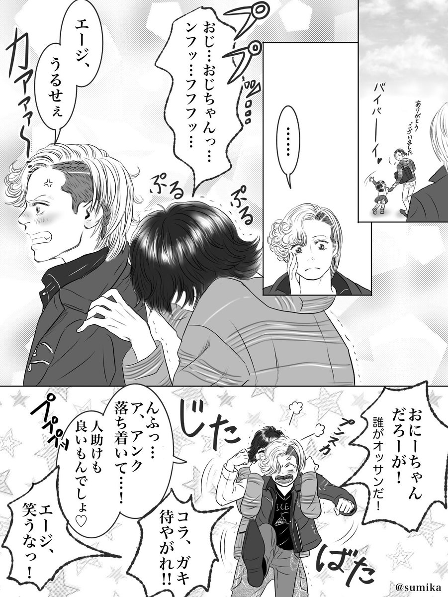 Twoucan オーズまんが の注目ツイート イラスト マンガ