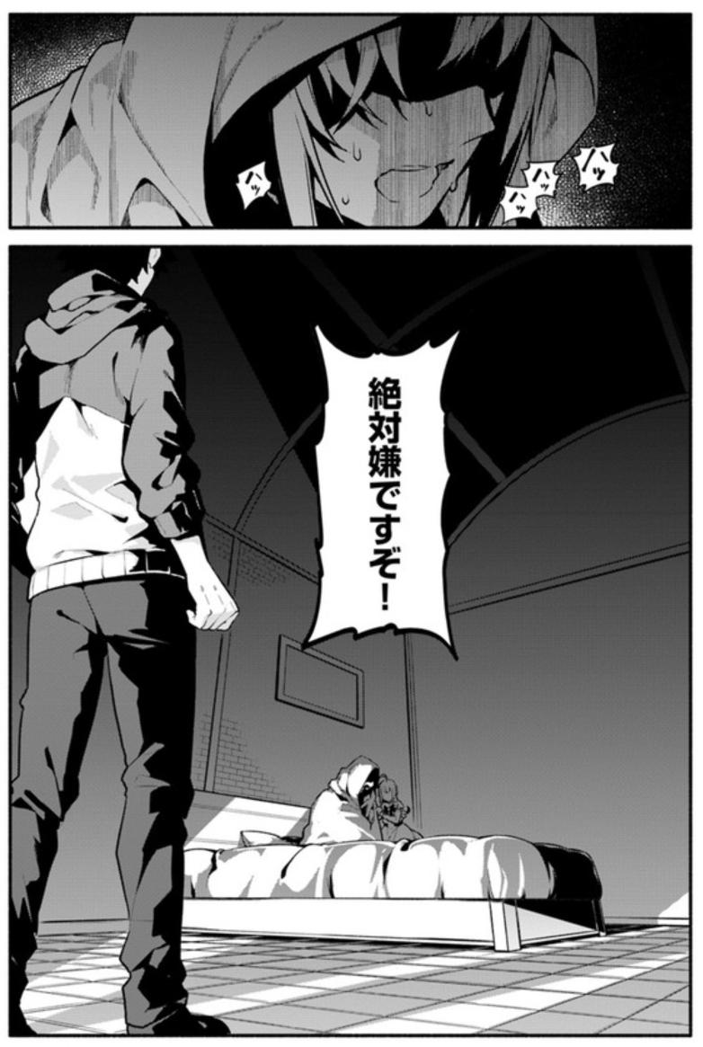 にぃと 槍の勇者のやり直し 漫画１８話掲載されてますのでよろしくおねがいします 今回はシリアスです ｃｗ T Co Qmzoqmb9vj ニコ静 T Co Y0jmxmyjqg