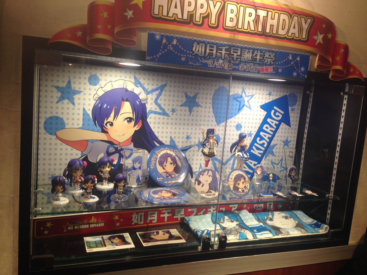 焼肉のおーず 皆さんってキャラクロって知ってます 覚えてます 知らない人に教えると 765プロ100 のカフェが昔かなりの期間オープンしてたんですよ アイマスキャラクロ