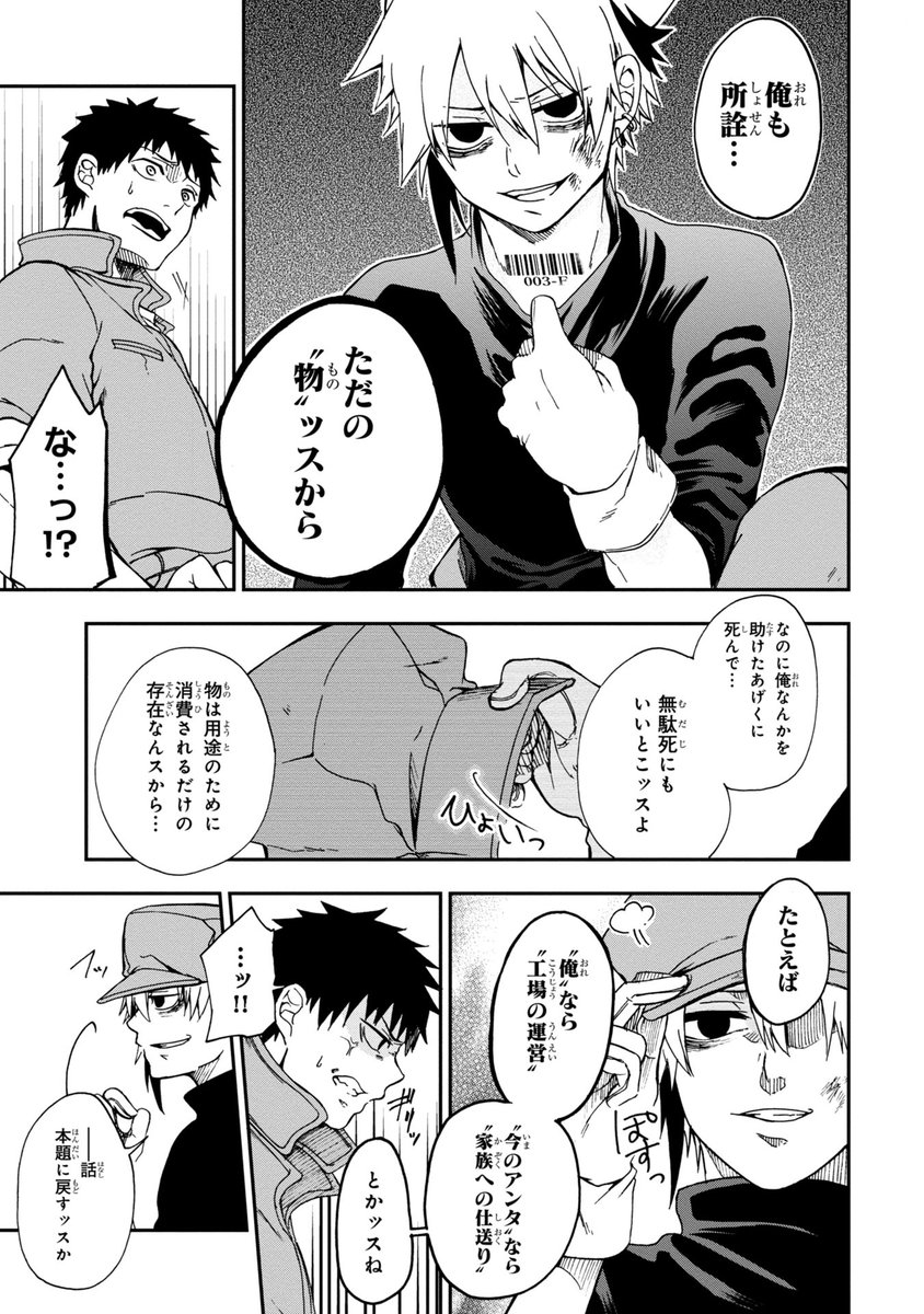⑩ 