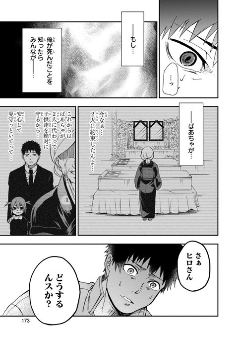 ⑪ 