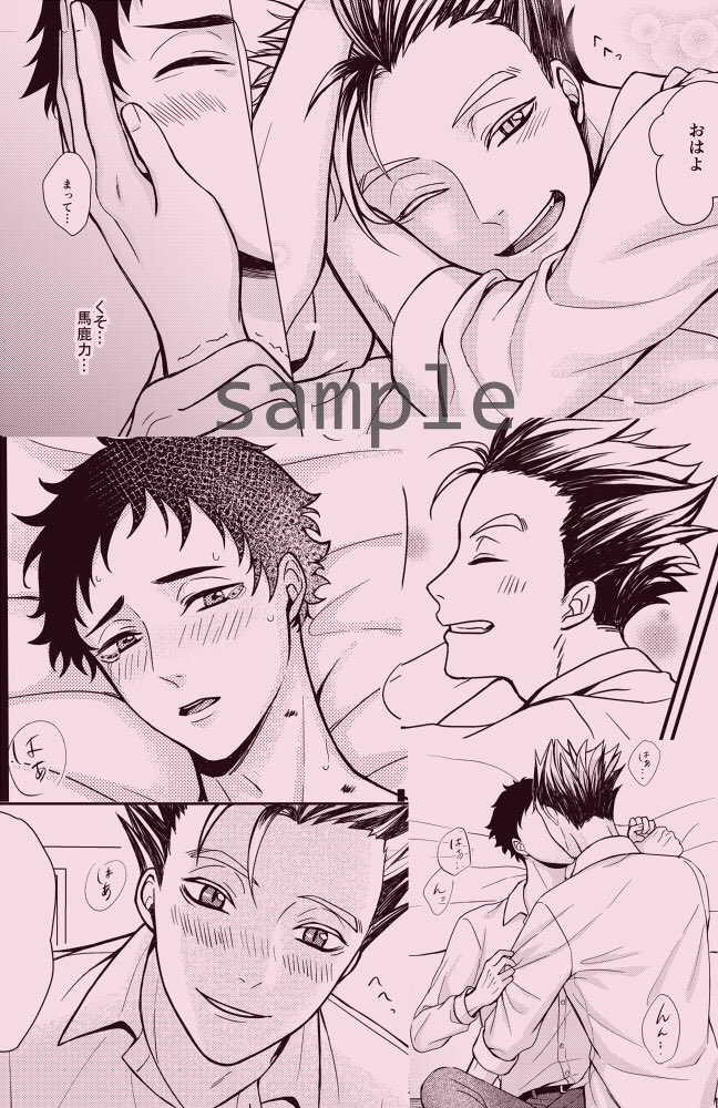 Ame_Colon's tweet photo. 新刊サンプルです！
宜しくお願い致します！
【RTS!!24】新刊サンプル【兎赤】 | ちあ #pixiv https://t.co/q0tkGka3HF https://t.co/Sb9cVzm2oP