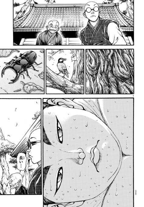 刃牙 バキ 野見宿禰 のみのすくね はシリーズ最強 強さを勇次郎やオリバとネタバレ比較 Ciatr シアター