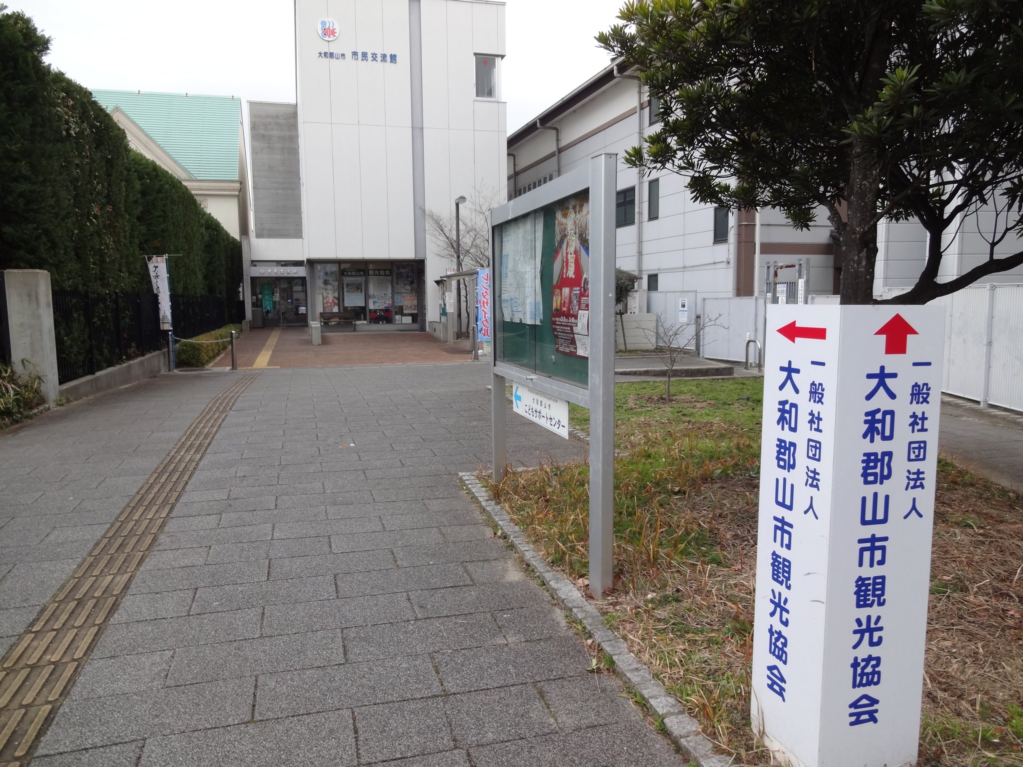 大和郡山市観光協会 Twitter Search Twitter