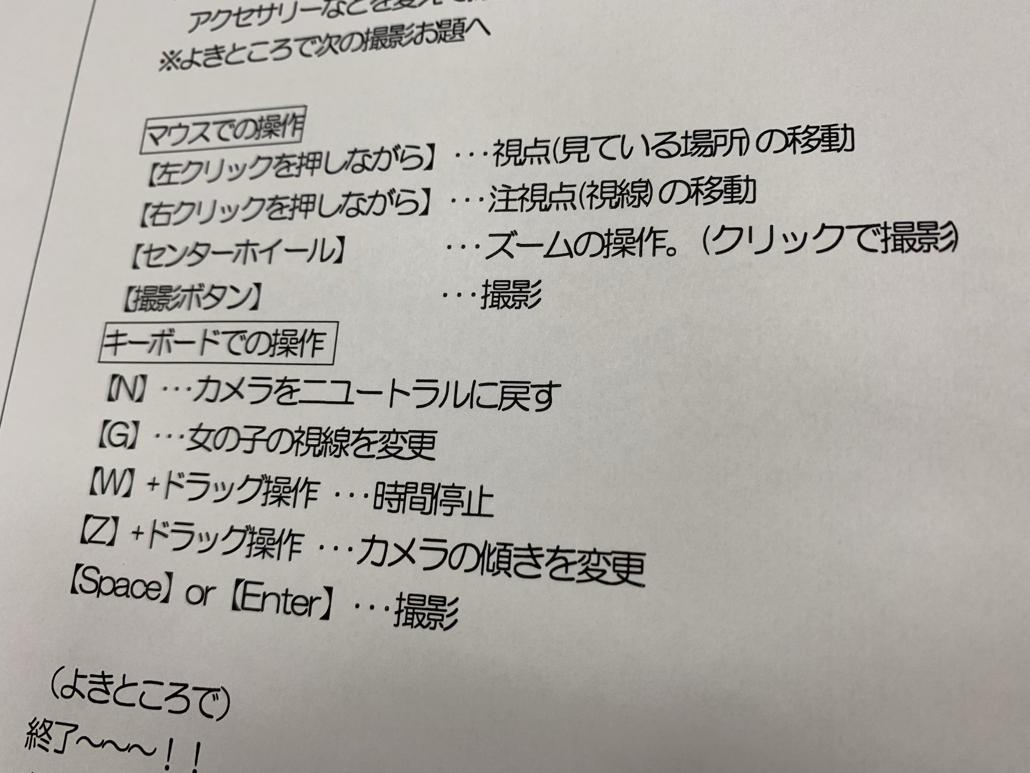 Doax Venusvacation公式 Twitter પર Doaxvvフォトコン 締め切りまであと7日 100万vストーン争奪 ヴィーナスフォトコンテスト締切は 来週 2 28 木 23 59 まで Https T Co Bl7lwoj61j 公式生放送の台本に 実は撮影方法が載ってたんだ ゲームヘルプにも
