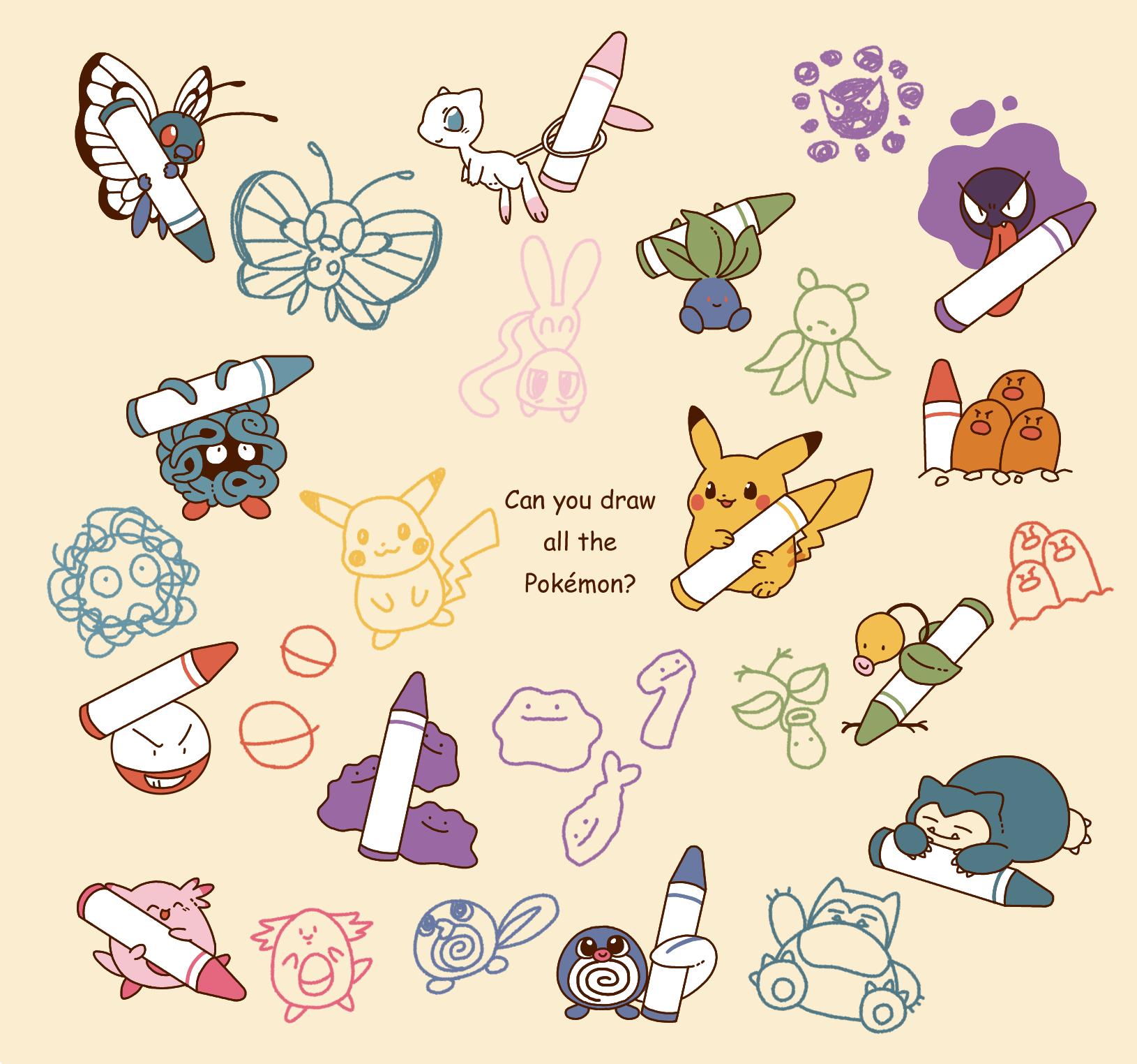 O Xrhsths 芋子 Sto Twitter ポケモンかけるかな O Xrhsths 芋子 Sto Twitter ポケモンかけるかな