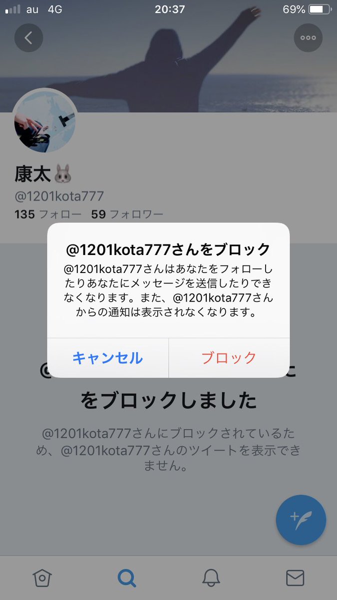 ブロック返し ブロック返し