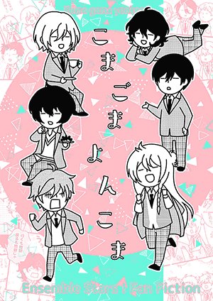 ブリデの配置、西3オ15bです。よろしくしてやってください。体調崩してしまったので、いま作業してる本は7月ブリデに出します😭冬コミ新刊と既刊もっていきますね。 