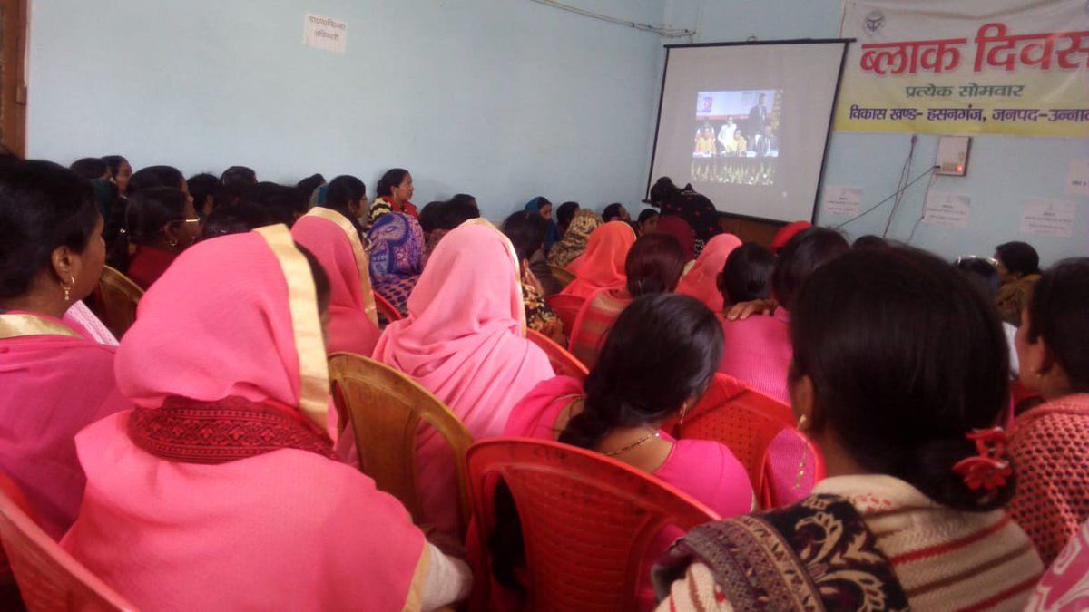 UPGovt's tweet image. #UPCM श्री @myogiadityanath जी द्वारा किशोरी बालिकाओं के लिए स्कीम फॉर एडोलेसेंट गर्ल्स (एसएजी) के शुभारम्भ कार्यक्रम का जनपद उन्नाव में आंगनबाड़ी कार्यकत्रियां लाइव प्रसारण देखते हुए।