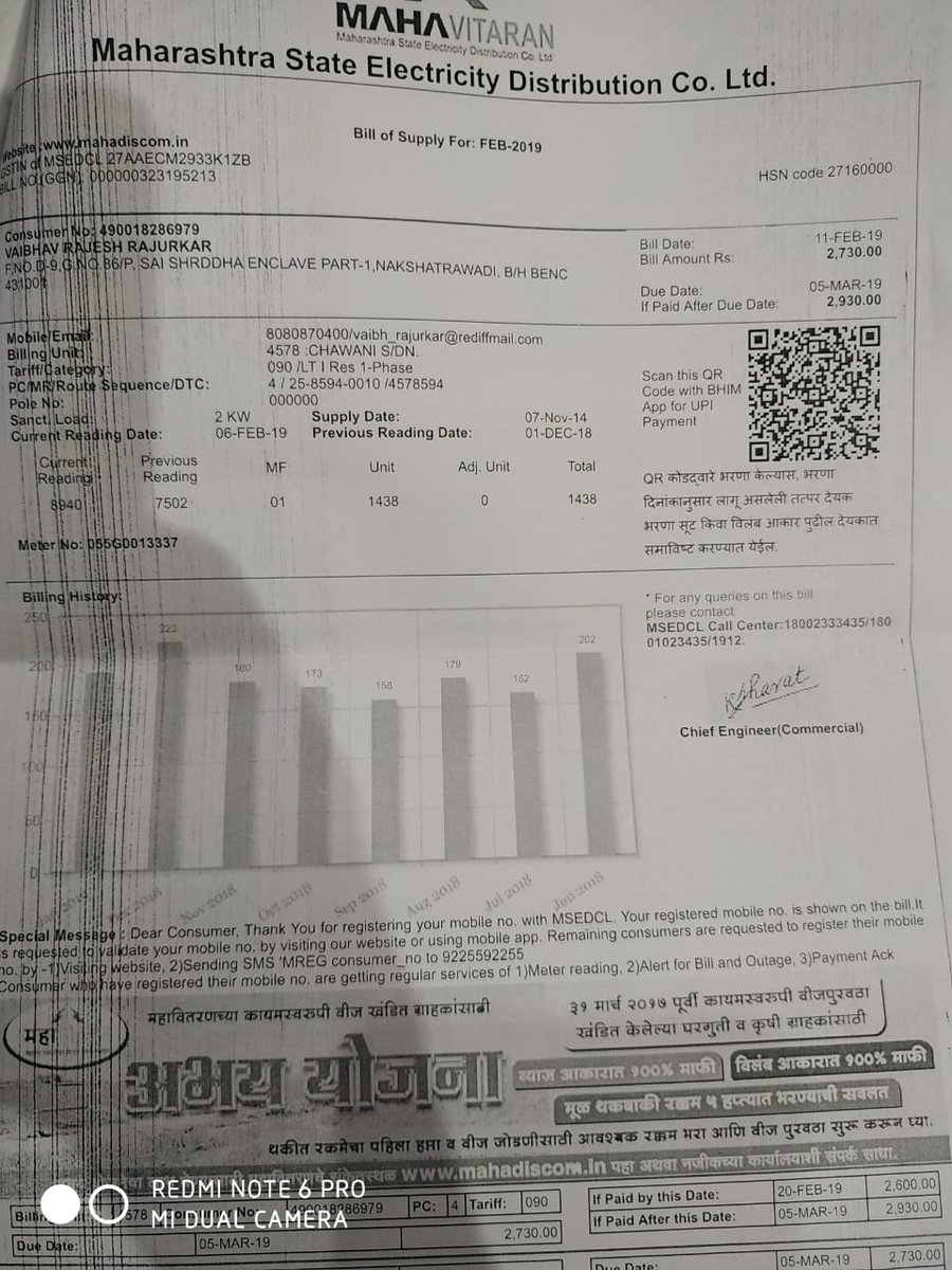 SDO45782's tweet photo. @Vaibh_rajurkar @ombakoria @ceaurangabad @MSEDCL @CMDMSEDCL R/sir, your complaint is resolved,revised bill attached h/w, kindly acknowledge,
AEE Chawni SDn https://t.co/Gd3NAMv6Jl