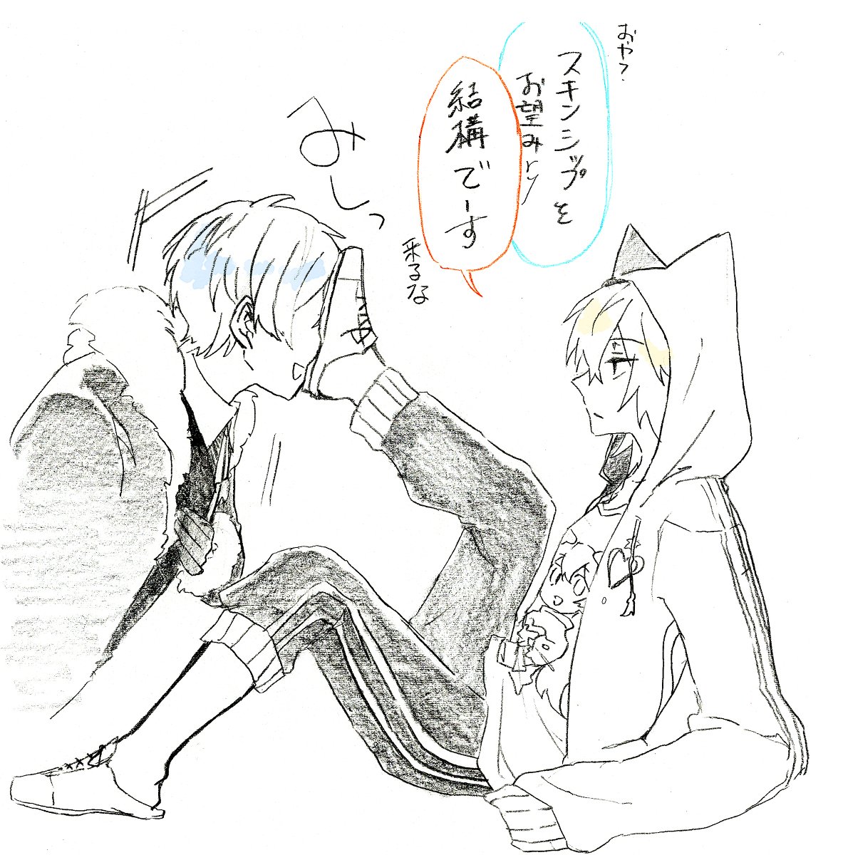アダマル アダマル