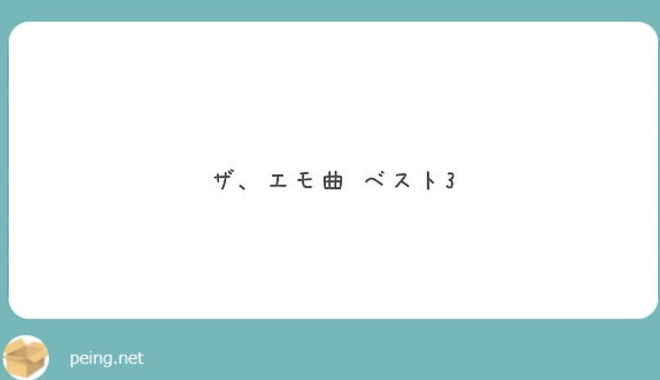 ももこ 1位 Abcdc クリープハイプ 歌詞もそうだけど なんかもう全部好き最初のアルペジオ 単音のところ そっからやばい 言葉にできないエモさ ファーストインプレッションやばかった 夢は Abcdcを生で聞くことです 個人的にはshe Is Fine 生 ももこ 1位 Abcdc クリープハイプ 歌詞もそうだけど なんかもう全部好き最初のアルペジオ 単音のところ そっからやばい 言葉にできないエモさ ファーストインプレッションやばかった 夢は Abcdcを生で聞くことです 個人的にはshe Is Fine 生