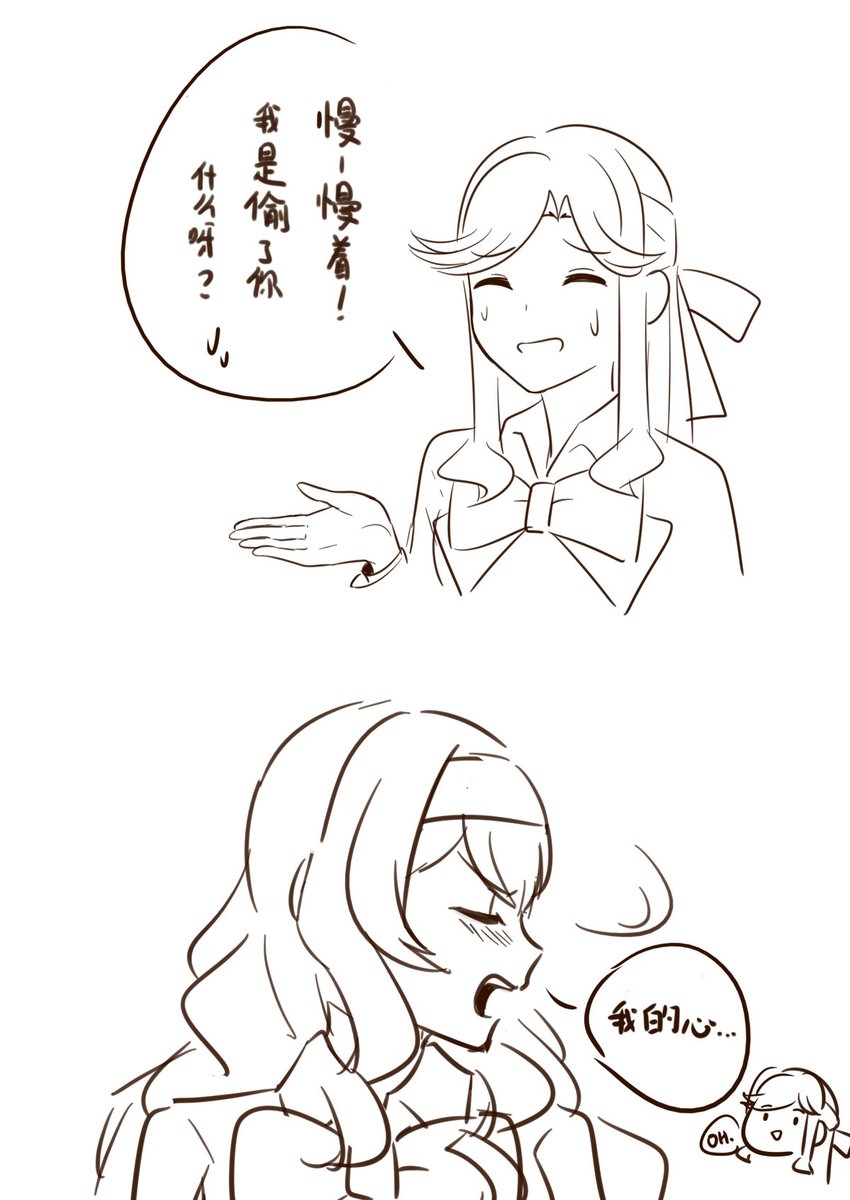 草翻譯 