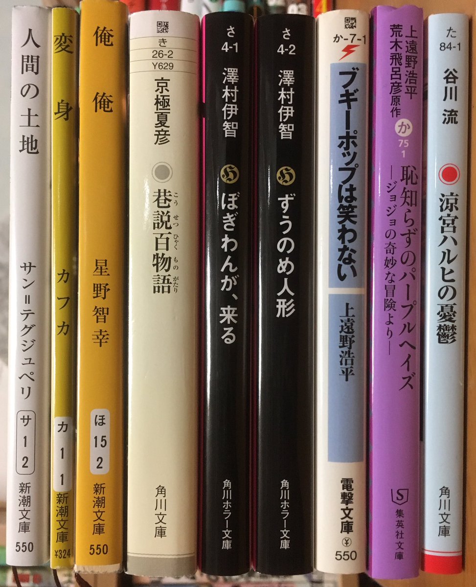 最近読んだ本。全部面白かった。『人間の土地』の砂漠遭難エピソードの最後の文章、ほんと大好き。 