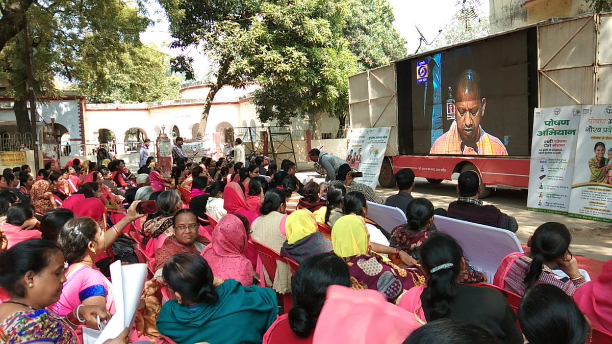 UPGovt's tweet image. #UPCM श्री @myogiadityanath जी द्वारा किशोरी बालिकाओं के लिए स्कीम फॉर एडोलेसेंट गर्ल्स (एसएजी) के शुभारम्भ कार्यक्रम का जनपद मिर्ज़ापुर में आंगनबाड़ी कार्यकत्रियां लाइव प्रसारण देखते हुए।