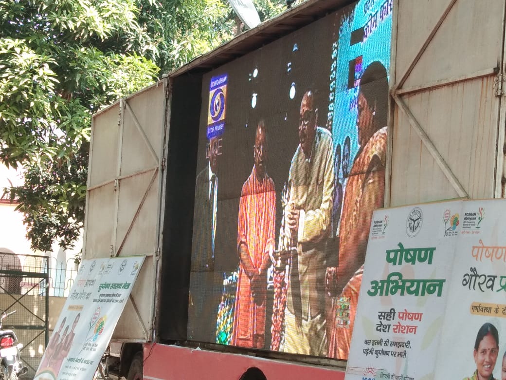 UPGovt's tweet image. #UPCM श्री @myogiadityanath जी द्वारा किशोरी बालिकाओं के लिए स्कीम फॉर एडोलेसेंट गर्ल्स (एसएजी) के शुभारम्भ कार्यक्रम का जनपद मिर्ज़ापुर में आंगनबाड़ी कार्यकत्रियां लाइव प्रसारण देखते हुए।