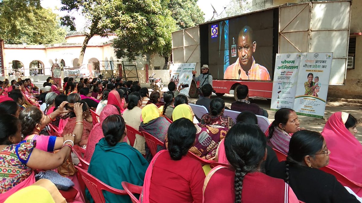 UPGovt's tweet image. #UPCM श्री @myogiadityanath जी द्वारा किशोरी बालिकाओं के लिए स्कीम फॉर एडोलेसेंट गर्ल्स (एसएजी) के शुभारम्भ कार्यक्रम का जनपद मिर्ज़ापुर में आंगनबाड़ी कार्यकत्रियां लाइव प्रसारण देखते हुए।