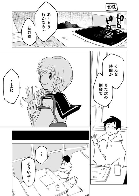将棋 を含むマンガ一覧 いいね順 ツイコミ 仮 将棋 を含むマンガ一覧 いいね順 ツイコミ 仮