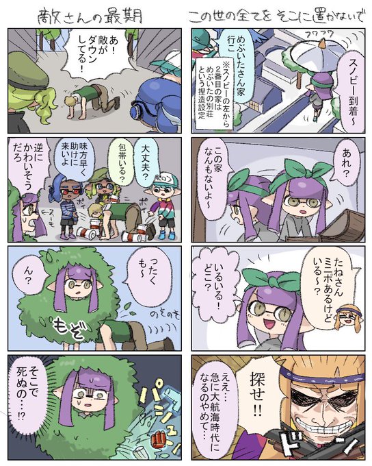 コンドゥーさん の最近のツイート 4 Whotwi グラフィカルtwitter分析 コンドゥーさん の最近のツイート 4 Whotwi グラフィカルtwitter分析