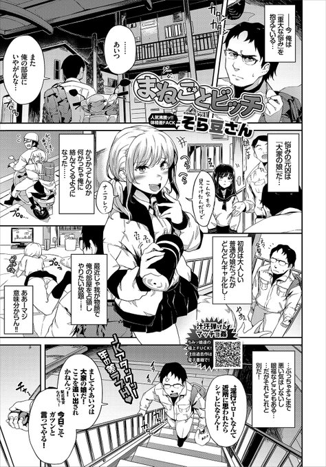 2/22発売のコミックバベルさんに掲載されます!
処女ビッチとラブラブえっちする話しです!
よろしくお願いします! 