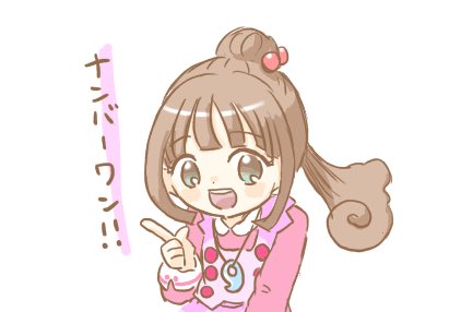 味楽るミミカのtwitterイラスト検索結果 味楽るミミカのtwitterイラスト検索結果