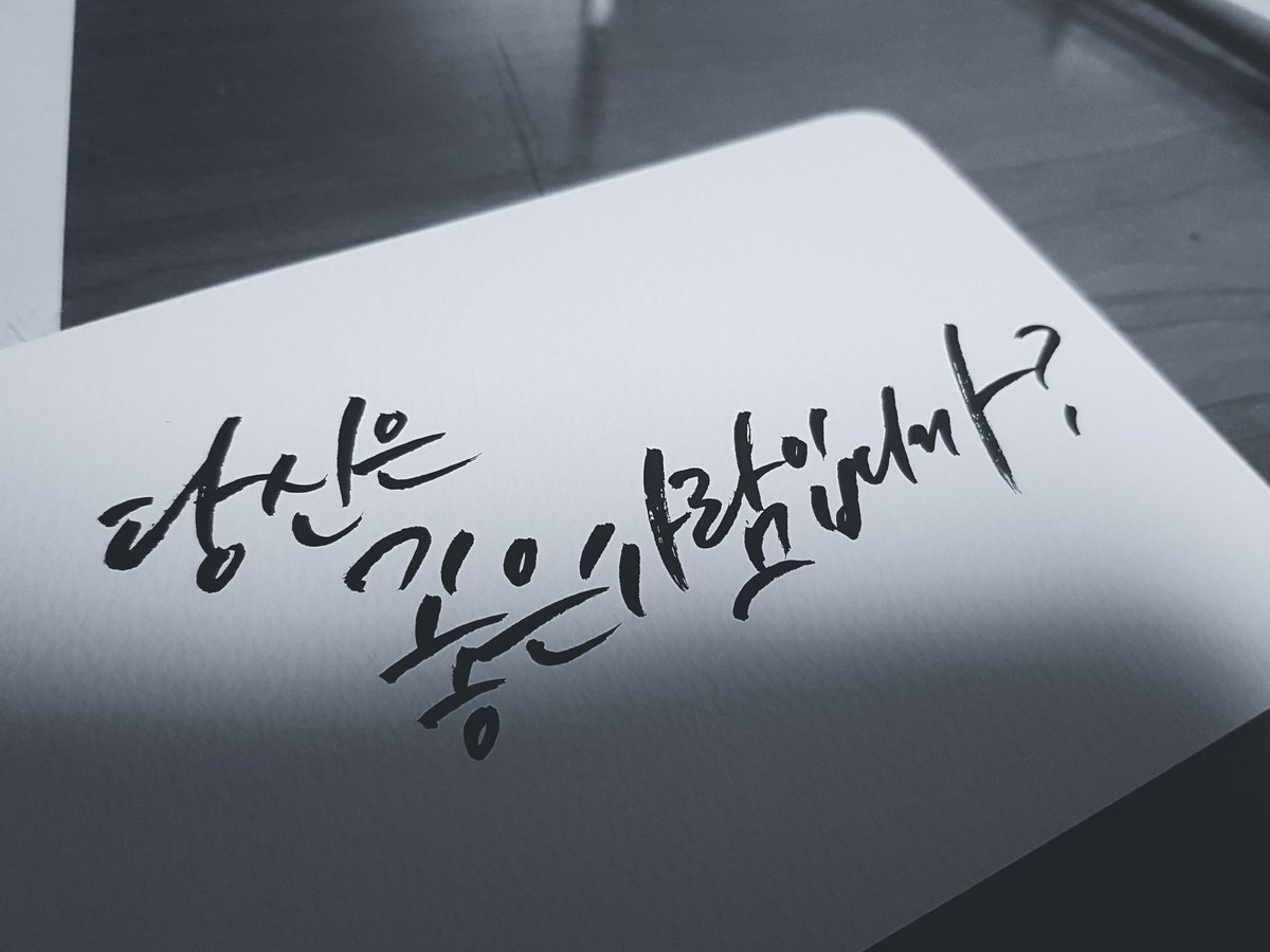 Aster_1223's tweet photo. 당신은 좋은 사람입니까?
#aster_calli https://t.co/KfLVeTSePD