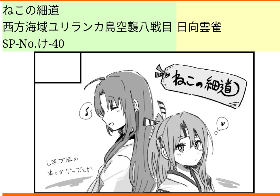 スペース出てました
よろしこです 