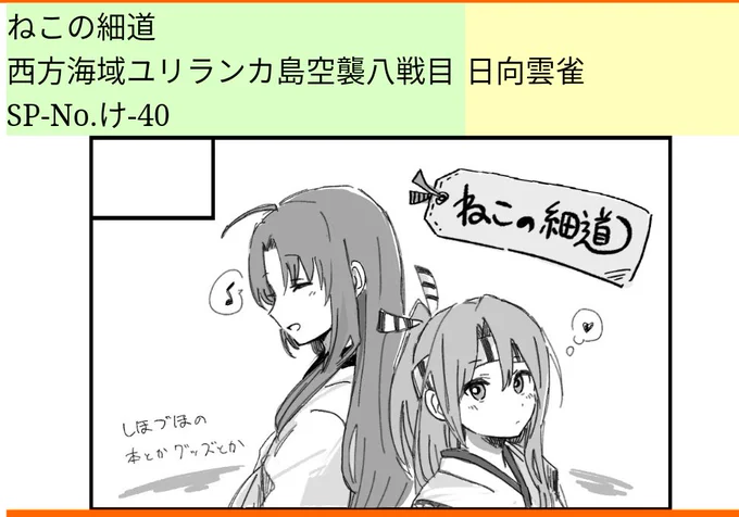 スペース出てました
よろしこです 