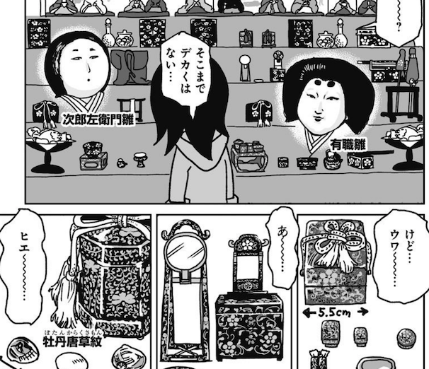 銅 萬福 偶数隔月連載中 D Manpuku さんのマンガ一覧 リツイート順 6ページ ツイコミ 仮 銅 萬福 偶数隔月連載中 D Manpuku さんのマンガ一覧 リツイート順 6ページ ツイコミ 仮