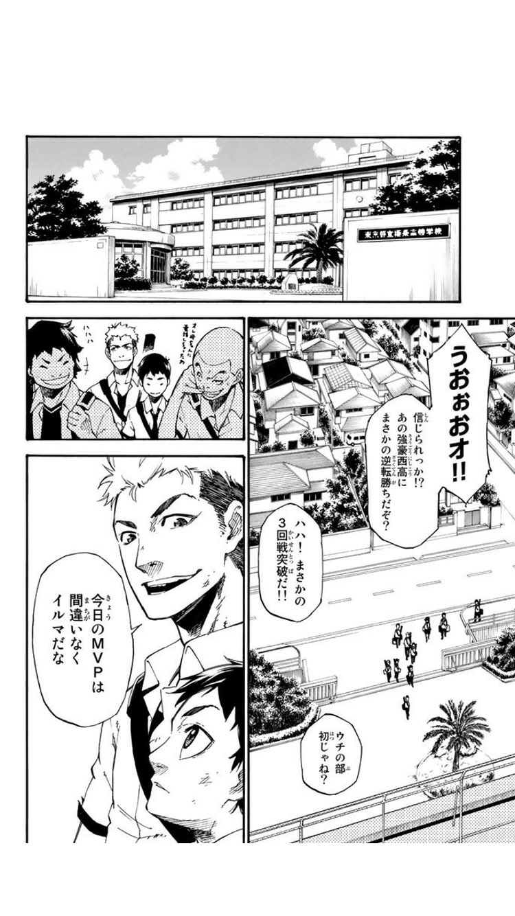 ノ村優介 ノ村優介
