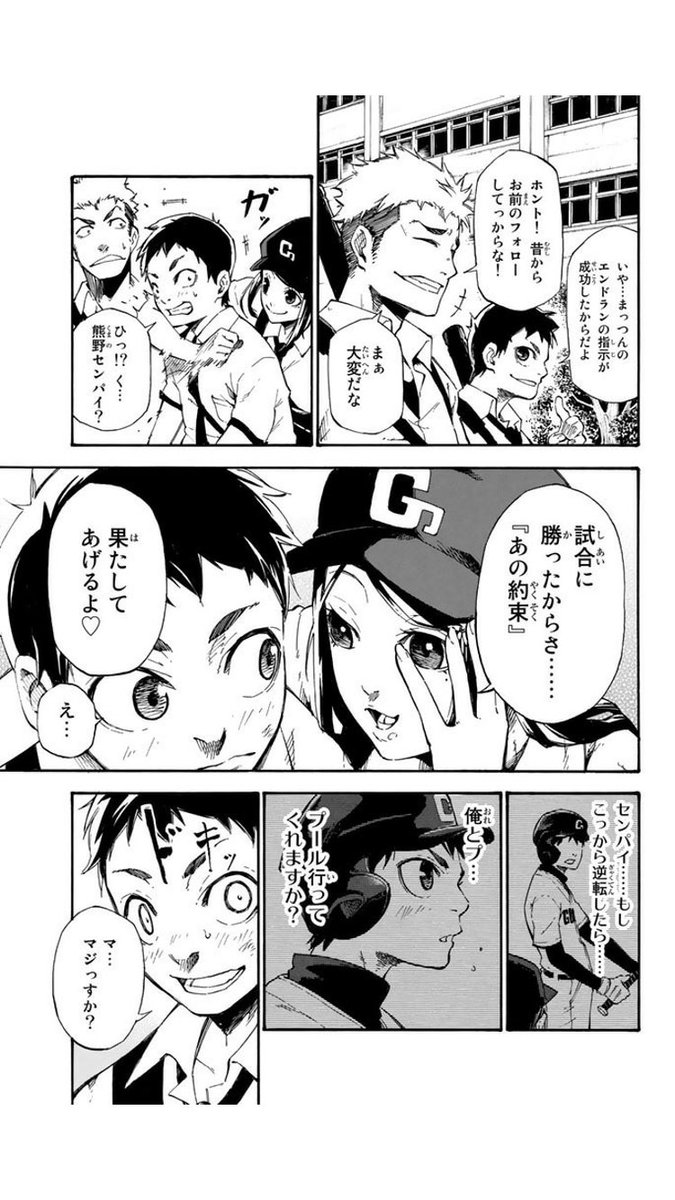 ノ村優介 ノ村優介