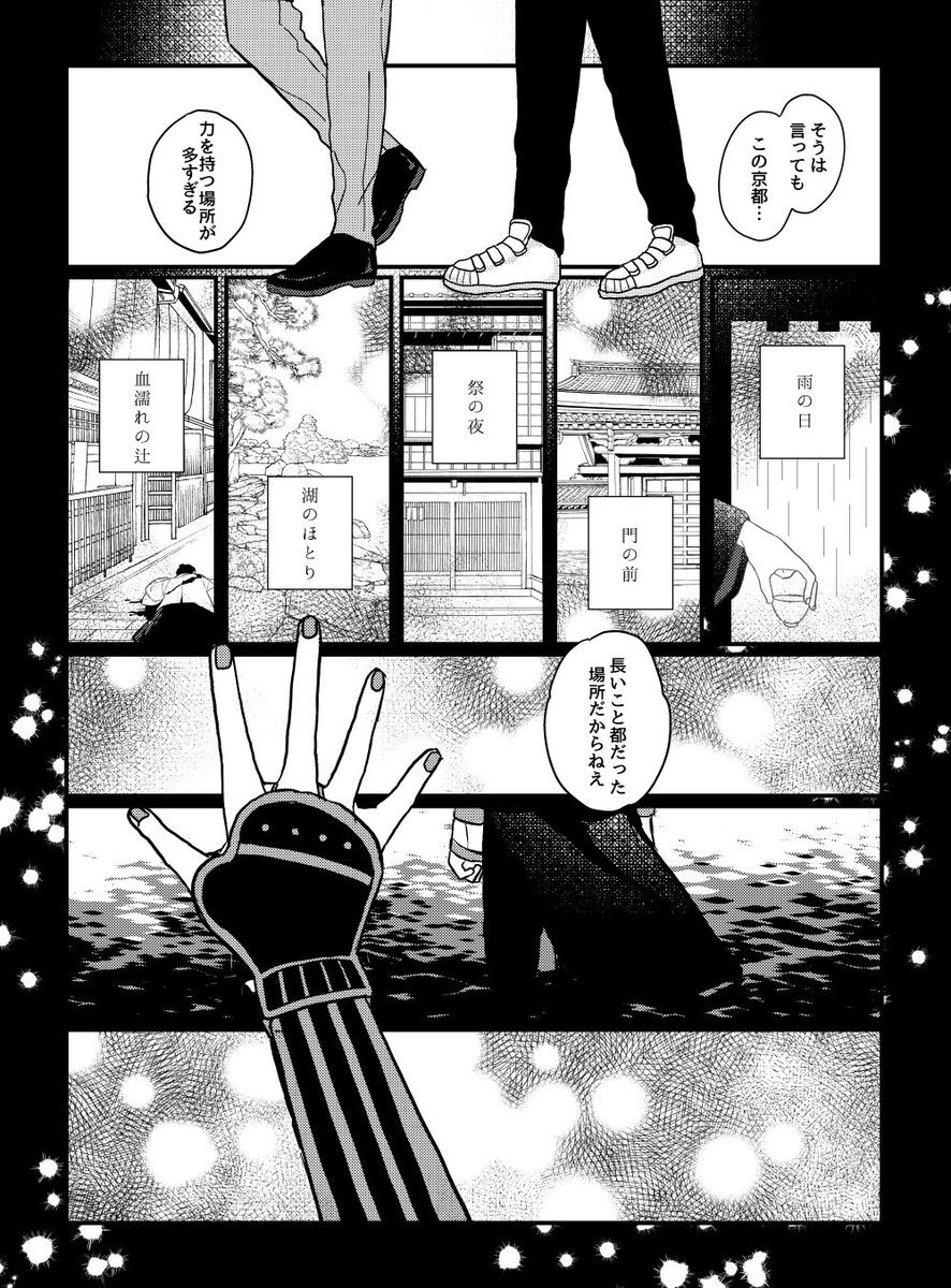 サンプル(2/2)
ぜひよろしくお願い致します?✨ 