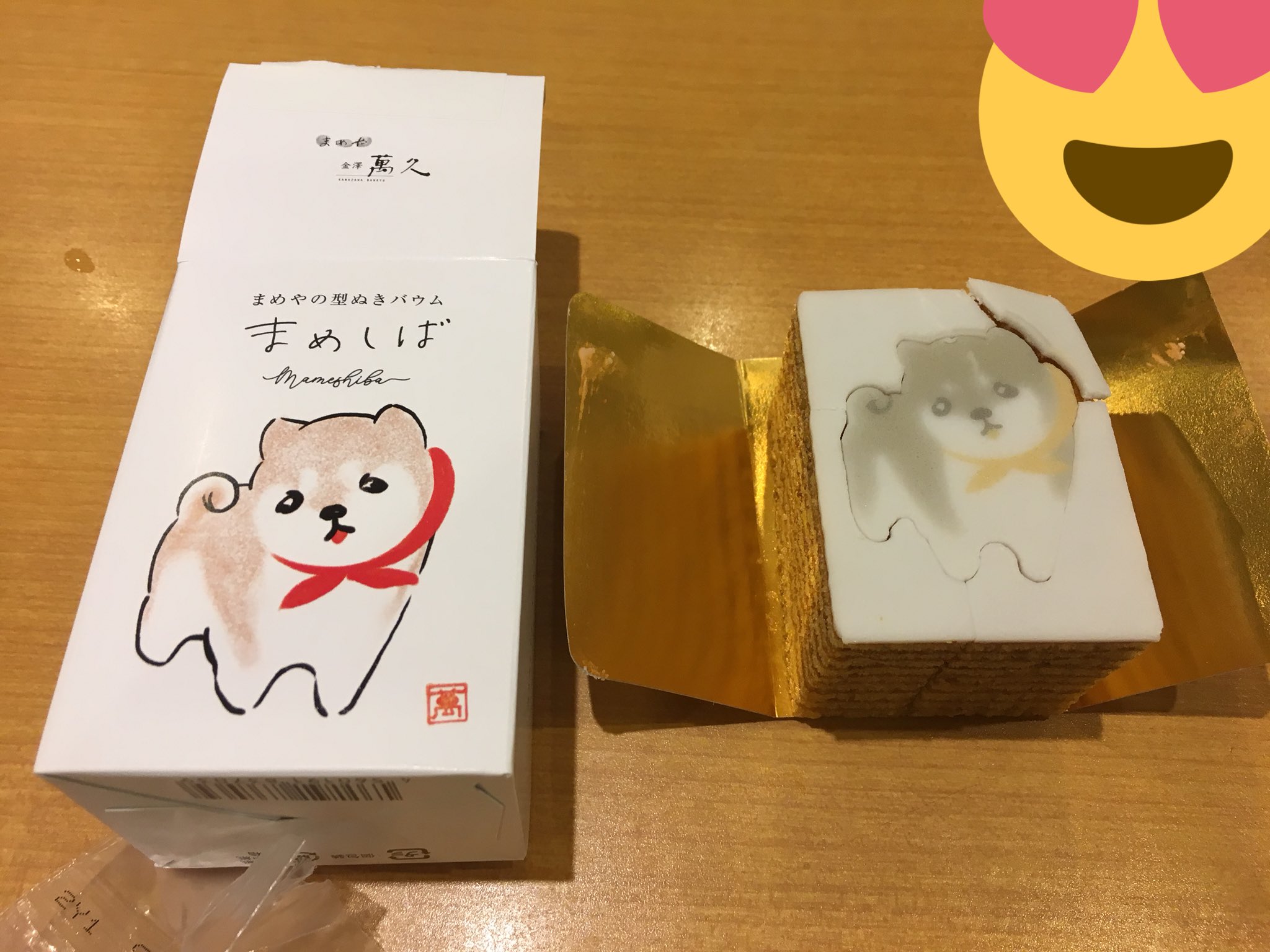 型抜きバームクーヘン 小ぶりで美味しいからお土産にぴったり 話題の画像プラス 型抜きバームクーヘン 小ぶりで美味しいからお土産にぴったり 話題の画像プラス