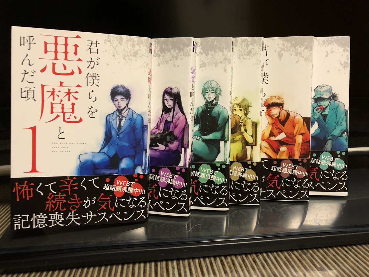 まんしー Muncie これまじヤバイ 語彙力 君が僕らを悪魔と呼んだ頃