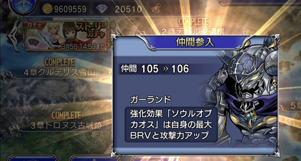 repunktet35g's tweet photo. ログイン久しぶりにしたらジェムが一気に増えて回し放題(明日の魔女さん用に貯蓄はするけども) https://t.co/ouY0K6vS96