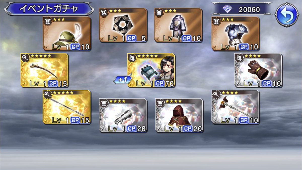 repunktet35g's tweet photo. ログイン久しぶりにしたらジェムが一気に増えて回し放題(明日の魔女さん用に貯蓄はするけども) https://t.co/ouY0K6vS96