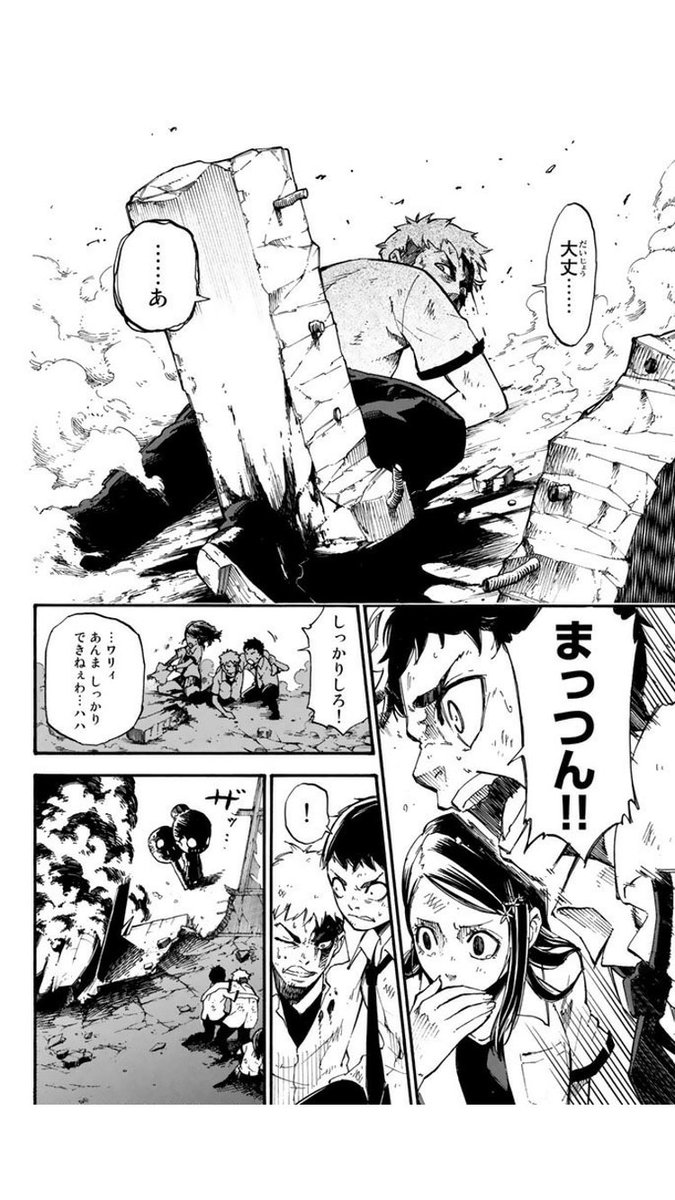 ⑧ 