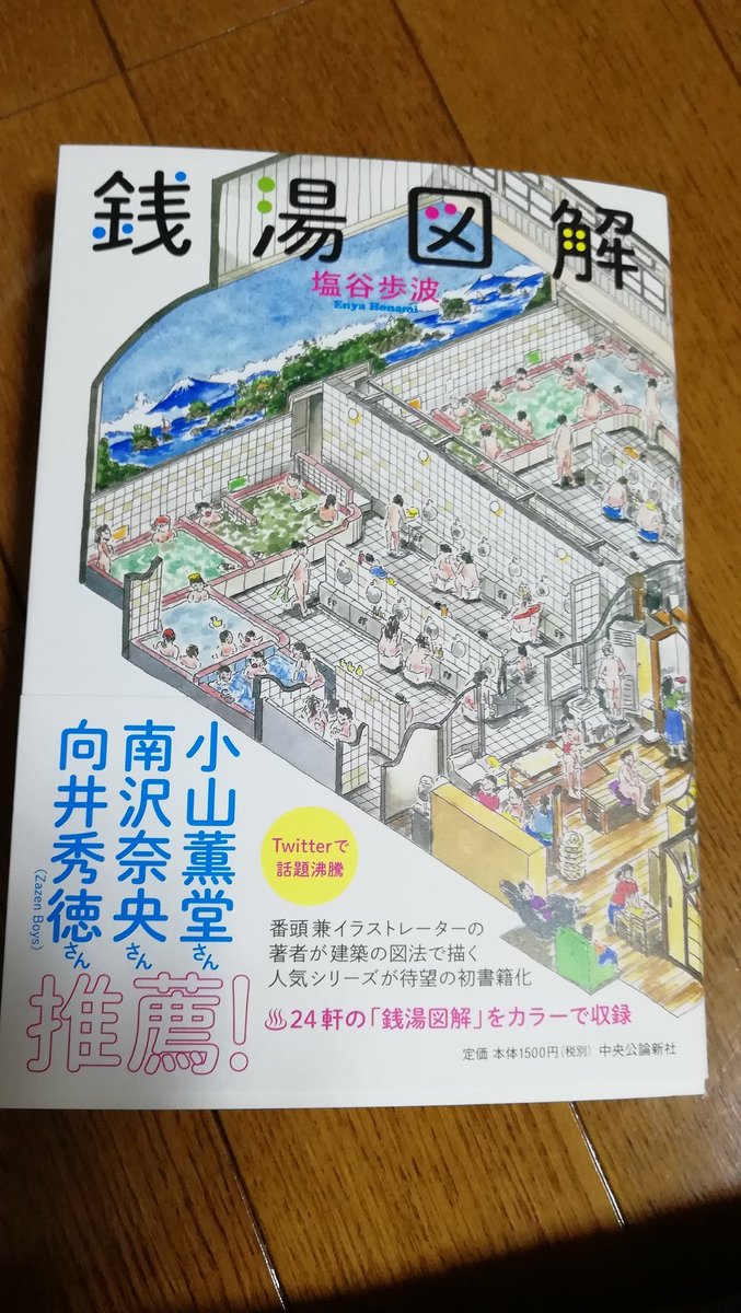 URI07993773's tweet photo. 仕事から帰ってきたら
届いてた！
熟読中 https://t.co/kpvtSrYRrH