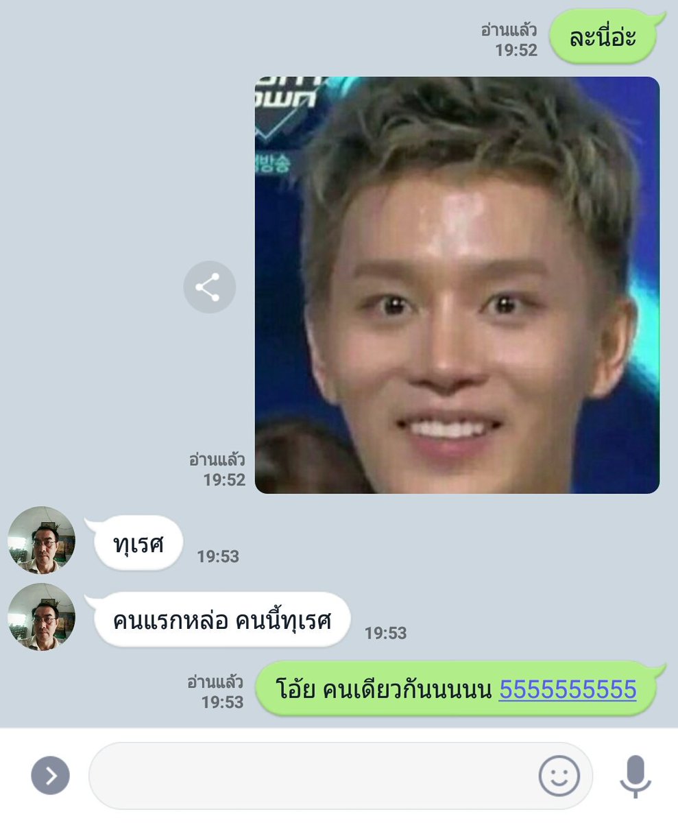 ตุ้มมง' ♡ tweet media