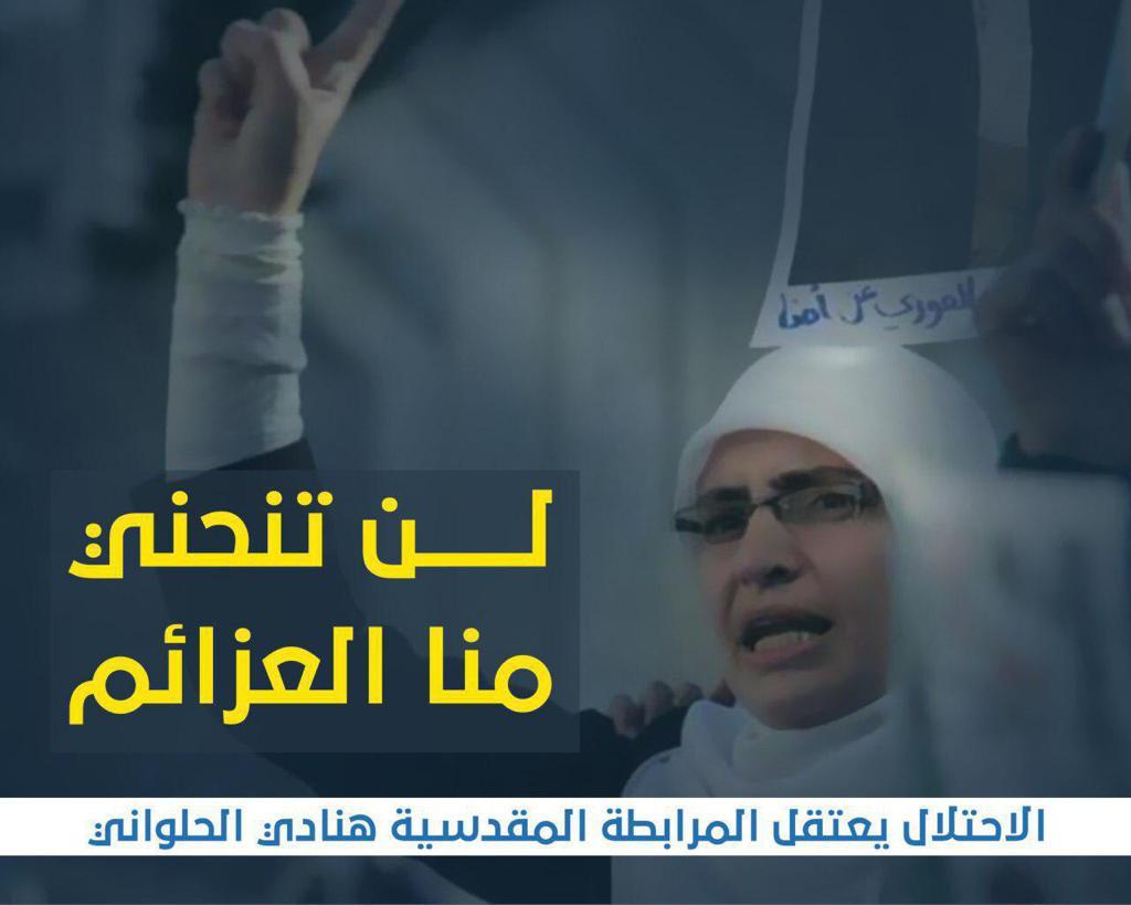 #باب_الرحمة
#لبيك_يا_أقصى