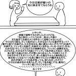 こんなママ語翻訳アプリがあったら絶対に買うw世の中の男性よく覚えておいてw