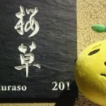 ツイートに含まれる画像