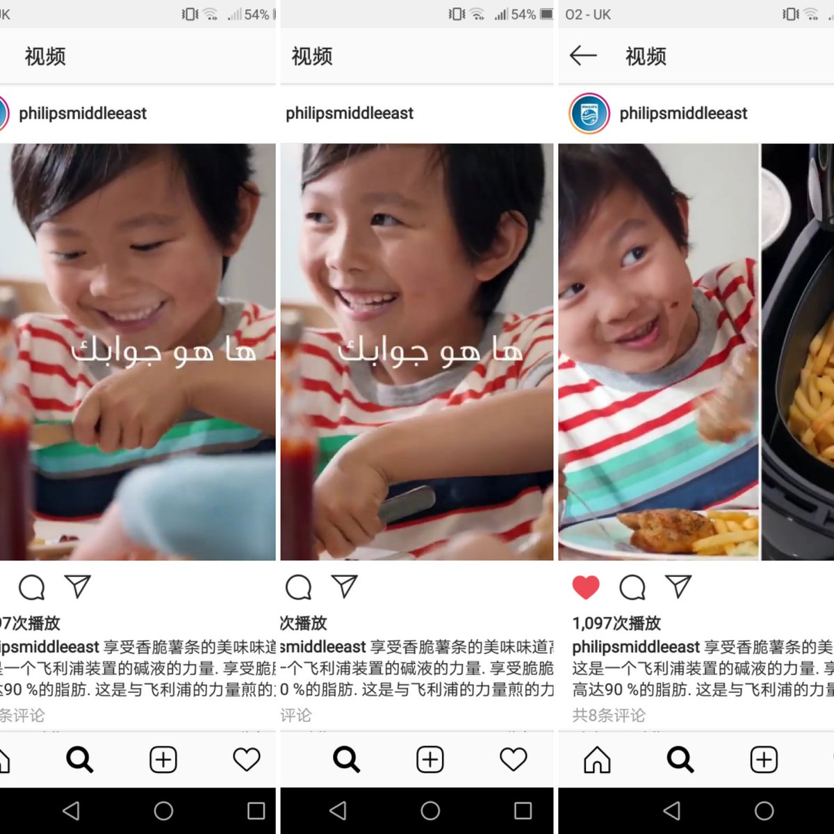shuo_88's tweet photo. Exciting 💞when saw this advert on @philips #philipsmiddleeast instagram yeaterday morning #screenshots https://t.co/2xdSLEC2Jy