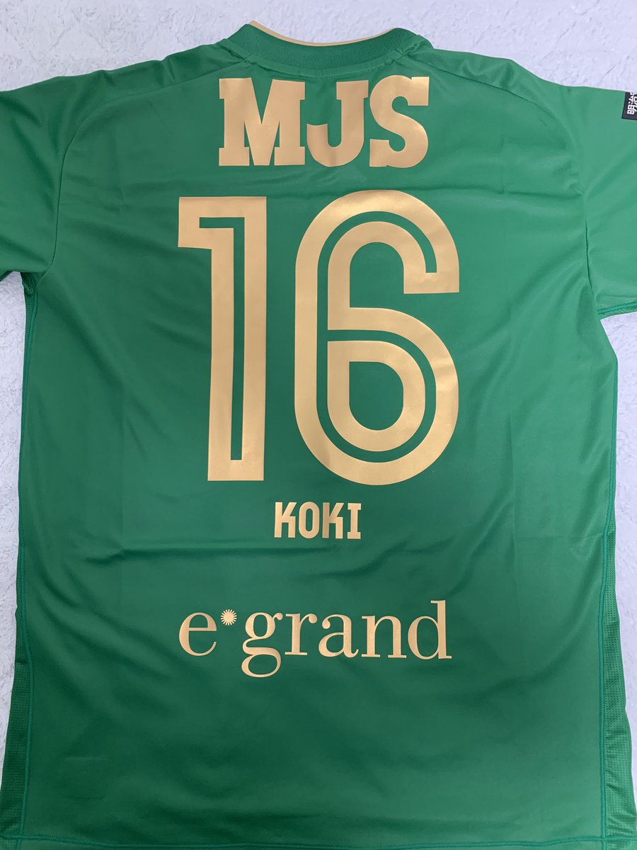 ascoyote6's tweet photo. アーレー もりたこーきー!
#ユニフォーム #vedry #ヴェルディ #東京ヴェルディ #森田晃樹 #16 #サッカー #Jリーグ #東京 #J1復帰 https://t.co/w8kfPRUSiC
