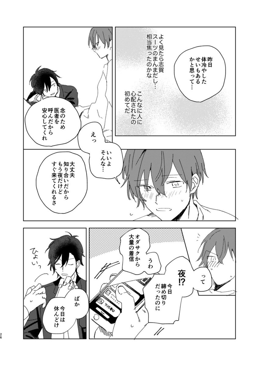 全然繋がってないサンプル① 